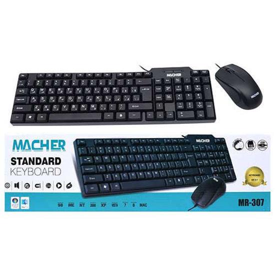 ست موس و کیبورد سیم دار میچر مدل MR-307